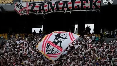 الزمالك يوفر حافلات مجانية للجماهير لمساندة الفريق أمام مودرن سبورت