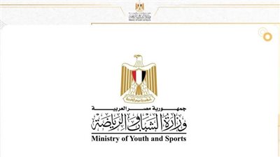 وزارة الرياضة: إلغاء بند الانتخابات من الجمعيات العمومية للأندية
