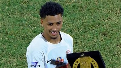 ألفينا يتوج بجائزة أفضل لاعب في مباراة الزمالك ومودرن سبورت