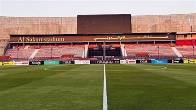 رسميًا.. نقل مباراة الزمالك وفاركو إلى ستاد السلام