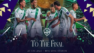 بركلات الترجيح.. الأهلي يهزم النصر ويتوج بطلاً لكأس السوبر السعودي