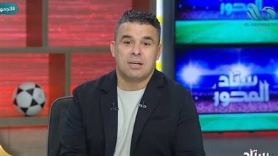 بعد تعثر الأهلي.. الغندور يجدد مطالبته بتطبيق مبدأ تكافؤ الفرص
