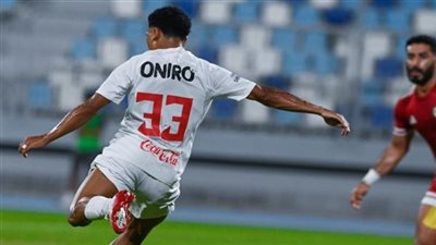 تسديدة ألفينا لاعب الزمالك الأجمل في الجولة الثالثة