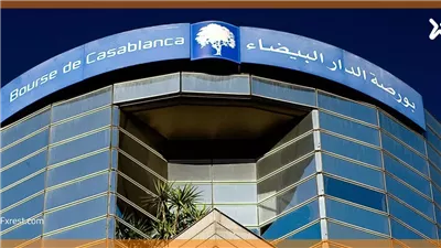 بورصة الدار البيضاء تختتم الأسبوع بتراجع جماعي لمؤشراتها الرئيسية