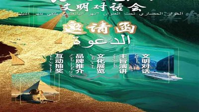تعرف على الارث الثقافى لنهر 