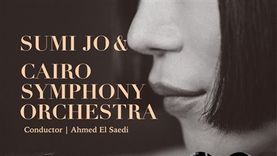 الثقافة تجمع مصر وكوريا في ذكرى 30 عامًا من العلاقات الدبلوماسية