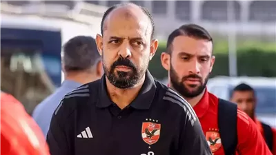 عماد النحاس: نعد جماهير الأهلي بتصحيح المسار واستعادة النتائج
