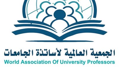 الجمعية العالمية لأساتذة الجامعات تنظم ندوة حول مهارات التعامل مع وسائل الإعلام