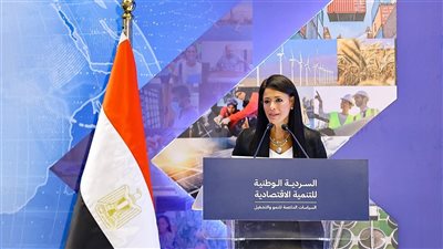 السردية الوطنية للتنمية الاقتصادية تعزز الإنتاجية وجاذبية الاقتصاد المصري