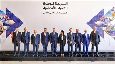 وزيرة التخطيط تطلق الحوار المجتمعي حول السردية الوطنية للتنمية الاقتصادية