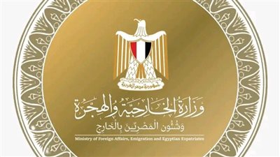 وزير الخارجية يلتقي رئيس وزراء ألبانيا على هامش منتدى بليد الاستراتيجي