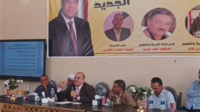 وكيل تعليم قنا يشهد اللقاء التعريفي حول نظام