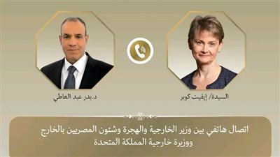 اتصال هاتفي بين وزير الخارجية ونظيرته البريطانية الجديدة لبحث تطوير العلاقات الثنائية 
