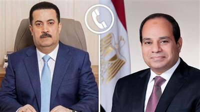 الرئيس السيسي يتلقى اتصالًا من رئيس وزراء العراق لبحث تعزيز التعاون والتطورات الإقليمية