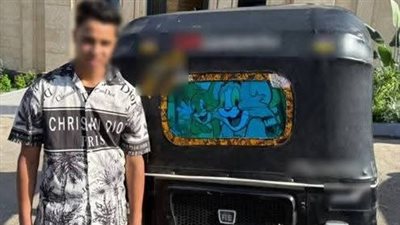 ضبط سائق 