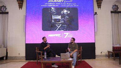 ماستر كلاس 