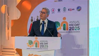 وزارة البترول تطلق 