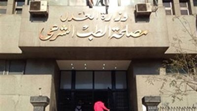 من القاهرة إلى العالم.. الطب الشرعي المصري يعرض أحدث تقنيات التحقيق الجنائي