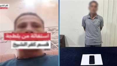 الداخلية تكشف حقيقة مقطع فيديو لاستغاثة مواطن بكفر الشيخ
