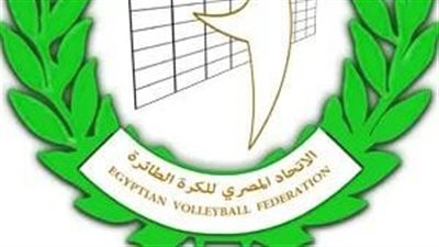 اتحاد الطائرة يعاقب ثلاثي الزمالك والإداري لسفرهم إلى الإمارات دون قرار وزاري