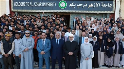 رئيس جامعة الأزهر ونوابه ومستشارة شيخ الأزهر يلتقون الوافدين الجدد