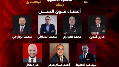 تعرف على شرط نجاح قائمة محمود الخطيب بالتزكية في انتخابات الأهلي