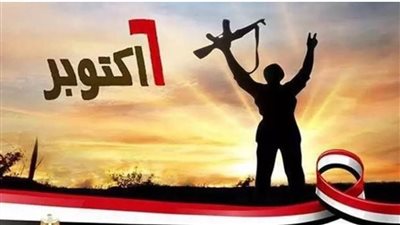 الوافدون يشاركون الشعب المصري احتفالاته بذكرى انتصارات أكتوبر المجيدة