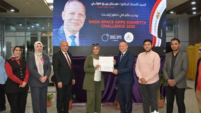 يمنى الخياط تتألق في ختام حدث عالمي: جامعة دمياط تكرم المبتكرين في مسابقة ناسا للتطبيقات الفضائية
