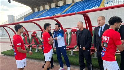 وزير الرياضة  يؤازر منتخب مصر قبل مواجهة جيبوتي بتصفيات كأس العالم 