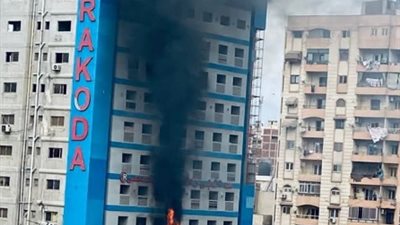 الصحة: استجابة فورية لحماية المرضى بعد نشوب حريق بمستشفى خاص في الإسكندرية