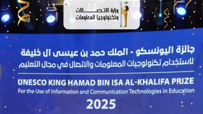 منصة 