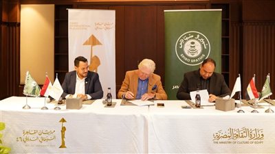 مهرجان القاهرة السينمائي الدولي يعلن 