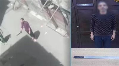 الداخلية تكشف ملابسات فيديو لشخص يهدد المارة بسلاح أبيض بالقاهرة