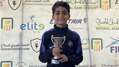 محمد أسامة جاد يحصد المركز الثاني ببطولة الجمهورية للمبارزة بالسيف