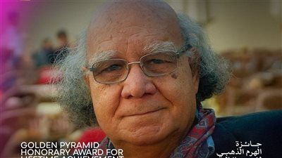 مهرجان القاهرة السينمائي الدولي يعلن تكريم مدير التصوير محمود عبد السميع بجائزة الهرم الذهبي في دورته الـ46