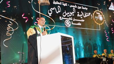 حقوق عين شمس تحتفل باليوبيل الماسي وتخريج دفعة 2025 في حفل مهيب بحضور رموز القانون والدولة