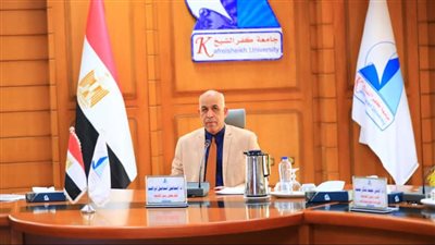    رئيس جامعة كفر الشيخ  يؤكد على الانضباط في العملية التعليمية وترسيخ قيم الوعي والمواطنة