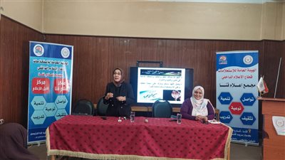 مجمع إعلام قنا وجامعة جنوب الوادى يحتفلان باليوم العالمي للصحة النفسية