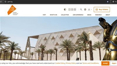 إطلاق الموقع الإلكتروني الرسمي للمتحف المصري الكبير