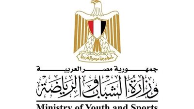 المؤسسات الرياضية فى مخاطبات رسمية: التجنيس أحد أنواع الهجرة غير الشرعية والاتجار بالبشر
