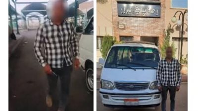 الداخلية تكشف ملابسات مقطع 