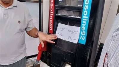 دمياط: المرور علي محطات ومستودعات الغاز بعد تحريك أسعار المواد البترولية والتصدى لمخالفات بأحد المستودعات