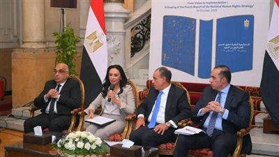 وزيرة التضامن: الاستراتيجية الوطنية لحقوق الإنسان إطار شامل لتحويل المبادئ الدستورية إلى خطط عمل ملموسة