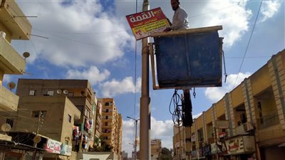 إزالة  إلاعلانات المخالفة بالرياض كفرالشيخ 