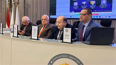 حقوق عين شمس تناقش قانون العمل الجديد: نقلة نوعية لحماية العمال