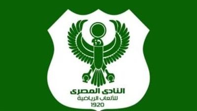 المصري البورسعيدي يعلن الجهاز الفني الجديد لفريق السيدات بقيادة أحمد شافع