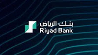 كيفية تنشيط حساب بنك الرياض بسهولة 