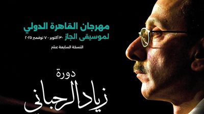 انطلاق 