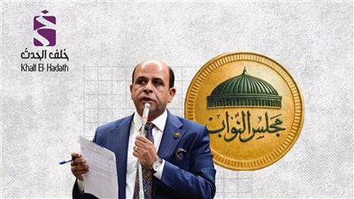 نشأت فؤاد عباس بخيت.. صوت الناس وصوت المسؤولية في برلمان 2025