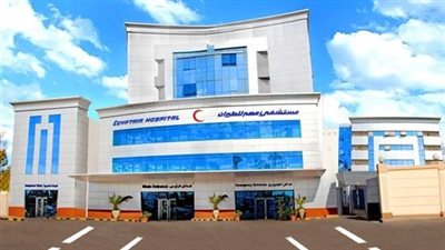 مستشفى مصر للطيران تطلق حملة 